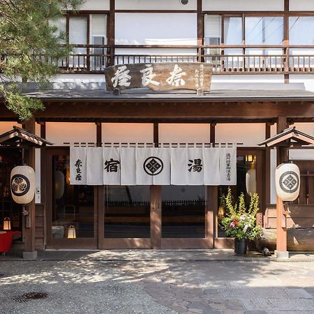 Hotel Naraya Kusatsu  Esterno foto
