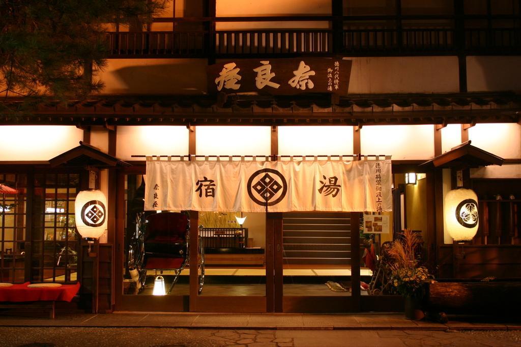 Hotel Naraya Kusatsu  Esterno foto