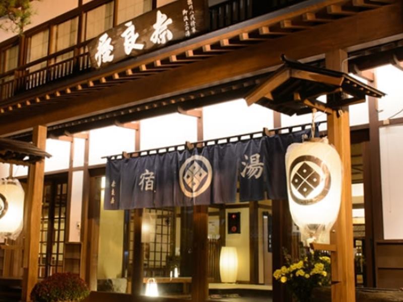 Hotel Naraya Kusatsu  Esterno foto
