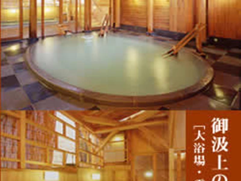 Hotel Naraya Kusatsu  Esterno foto